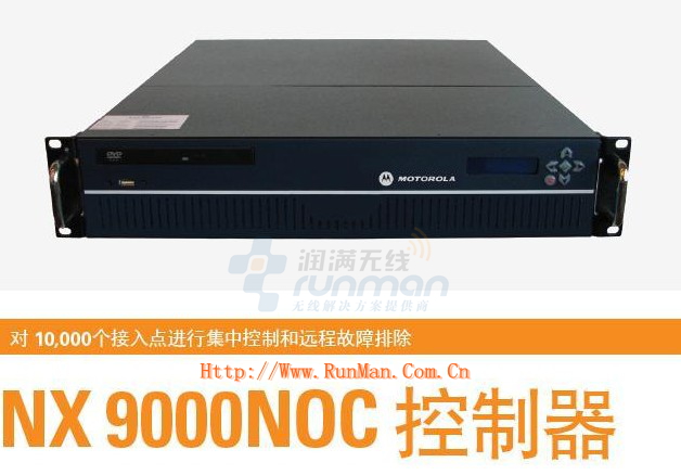 摩托罗拉NX9000NOC无线网络控制器