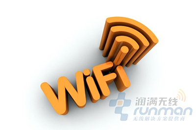 Wifi覆盖