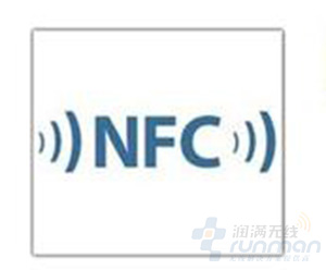 nfc涉及到哪些领域呢？