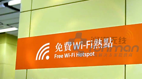 商业安全认证免费wifi覆盖，带你玩转智慧旅游