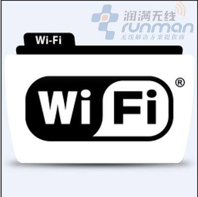 最安全Wifi接入的实践是什么？