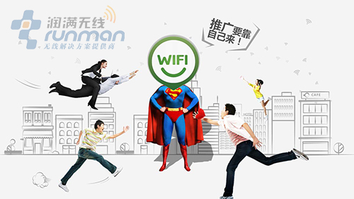 商业wifi还有哪些领域等着我们去发掘呢？