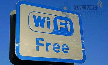 免费wifi分享入口真的能实现吗