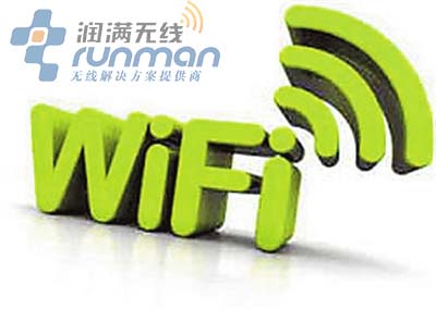 为什么要做WIFI无线覆盖？无线覆盖入口的价值