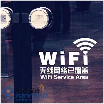 如何做好营销，让wifi微信认证帮你忙