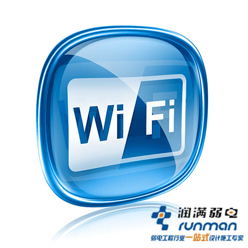 wifi图标