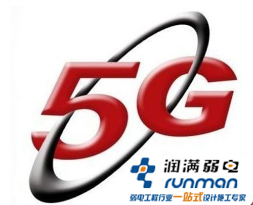 5g图标