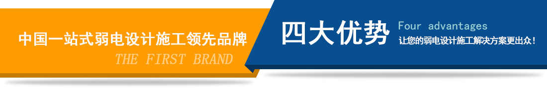上海润满科技四大核心优势 - 20年工程经验、专业设计方案、高质量产品设备、终身售后服务