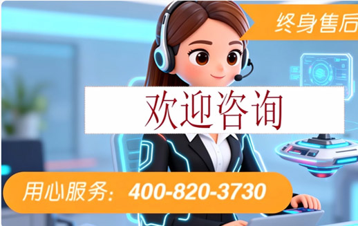 上海润满科技 - 终身售后服务，按月回访，急速响应，一次施工终身无忧